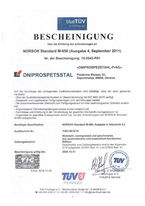 Certificate NORSOK M-650