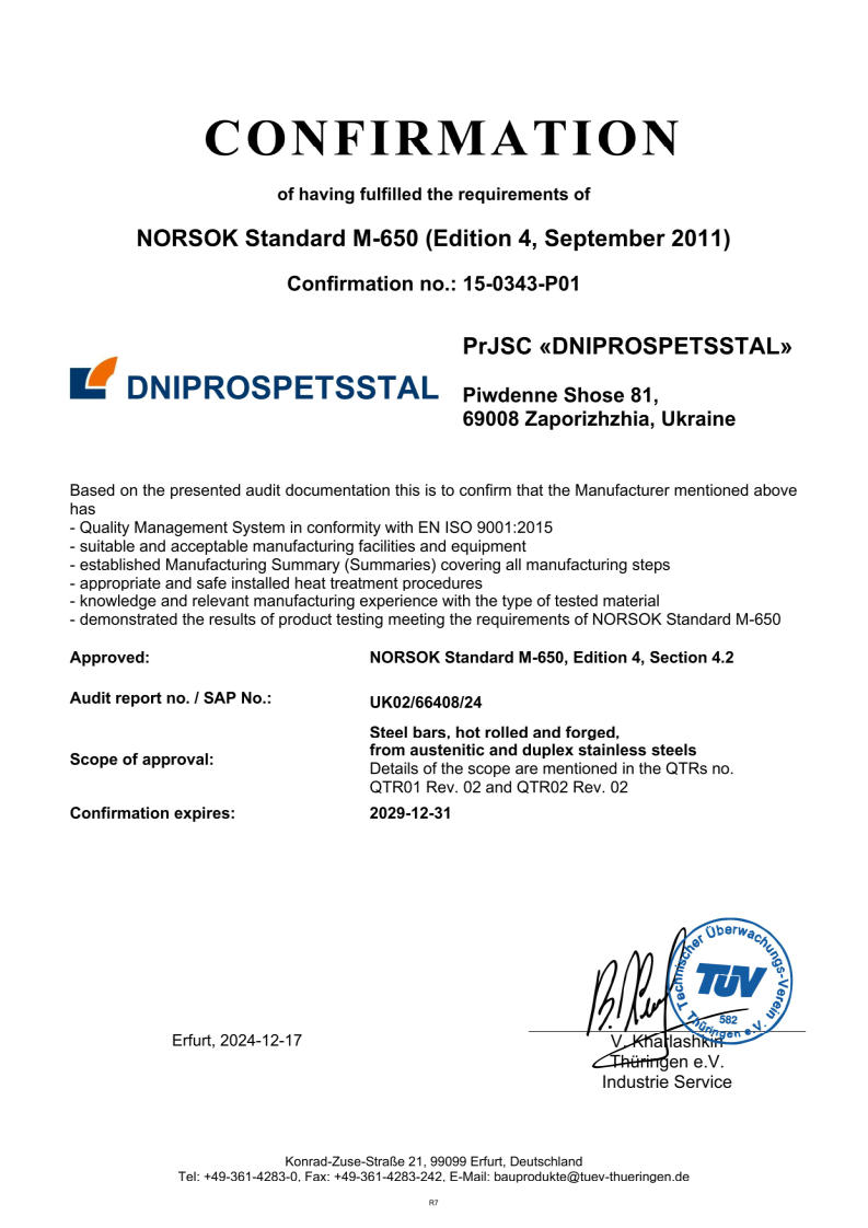 Certificate NORSOK M-650 of confirmation for steel bars, hot rolled and forged from austenitic and duplex stainless steels